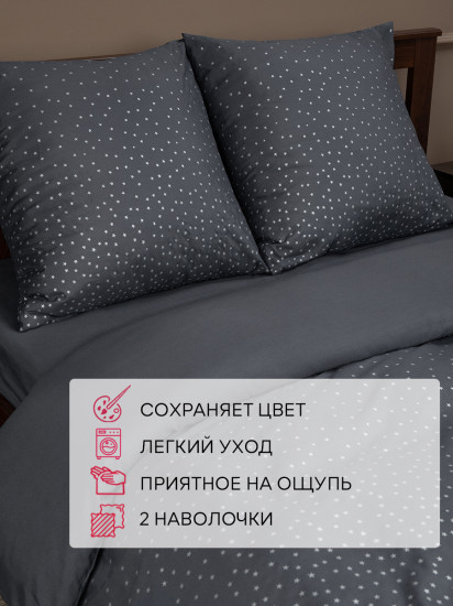 Комплект постельного белья «Sky»