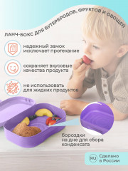 Набор для ланча «Монстры» - Фото 7