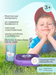 Набор для ланча «Монстры» - Фото 8