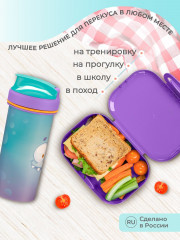 Набор для ланча «Монстры» - Фото 9