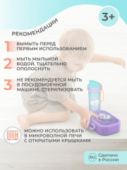 Набор для ланча «Монстры» - Фото 10