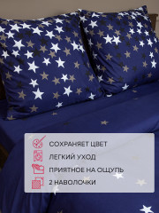 Комплект постельного белья «MilkyWay» - Фото 3