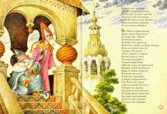 Конек-горбунок - Фото 3