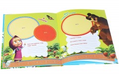 Маша и Медведь. Мой малыш. Первый фотоальбом (голубой) - Фото 3