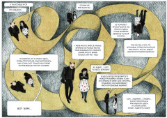 Глубина - Фото 1