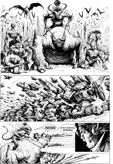 RUS BD. Избранное. Фантастика