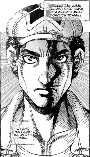 Moscow Calling. Том 1. Поезд по России