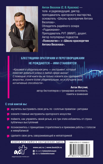 Пришел. Сказал. Убедил