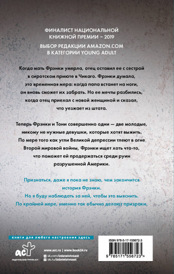 13 дверей, за каждой волки