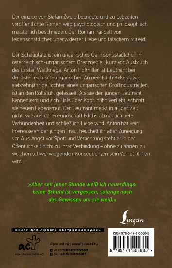 Ungeduld des Herzens