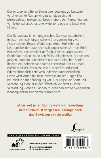 Ungeduld des Herzens