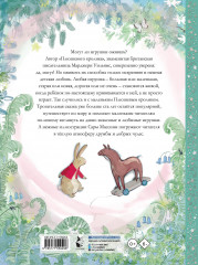 Плюшевый кролик - Фото 1