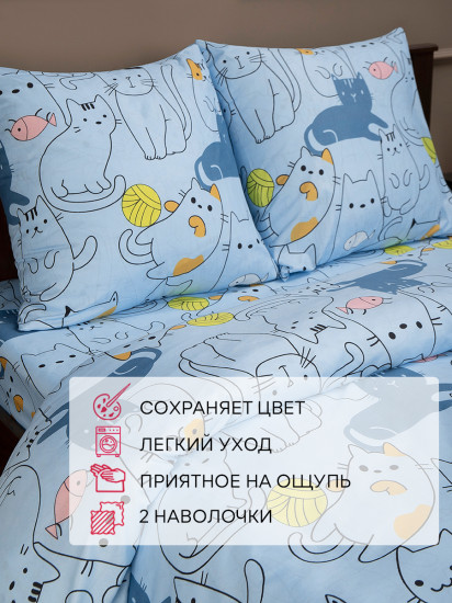 Комплект постельного белья «Weasel»