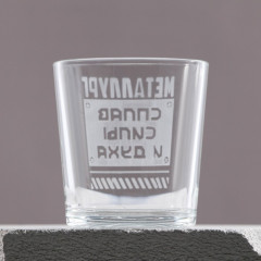 Бокал для виски «Металлург» - Фото 1