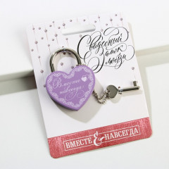 Замок свадебный с ключом «Вместе навсегда» - Фото 1