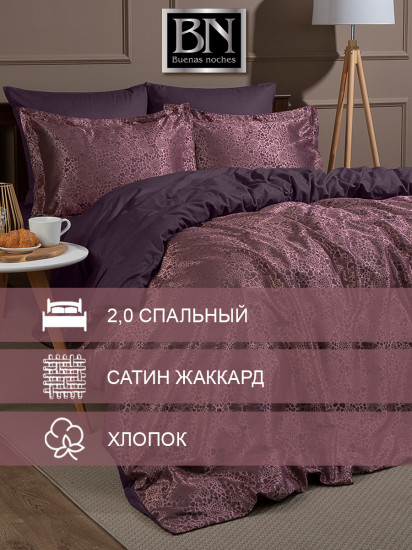 Комплект постельного белья «Tutti»