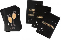 Набор для проведения девичника «Домашняя вечеринка» - Фото 3