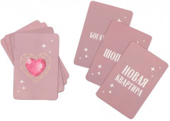 Набор для проведения девичника «Домашняя вечеринка» - Фото 7