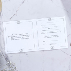 Приглашение на свадьбу - Фото 4