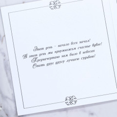 Приглашение на свадьбу - Фото 5