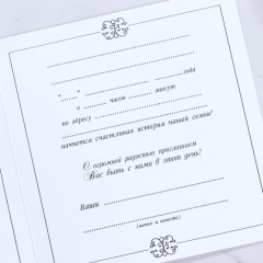 Приглашение на свадьбу - Фото 6