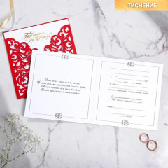 Приглашение на свадьбу - Фото 2