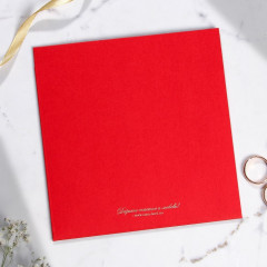 Приглашение на свадьбу - Фото 3