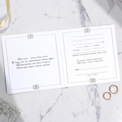 Приглашение на свадьбу - Фото 5