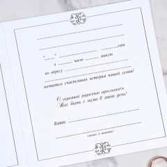 Приглашение на свадьбу - Фото 6