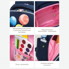 Рюкзак школьный - Фото 7