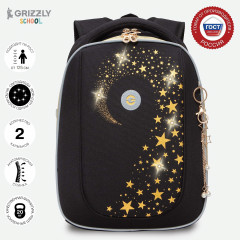 Рюкзак школьный - Фото 1