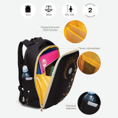 Рюкзак школьный - Фото 2