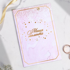 Приглашение на свадьбу «Магия момента» - Фото 1