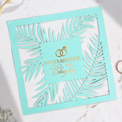 Приглашение на свадьбу - Фото 2