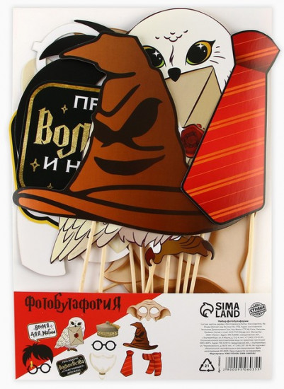 Набор фотобутафории «Время для магии»