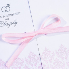 Приглашение на свадьбу «Ты и я» - Фото 2