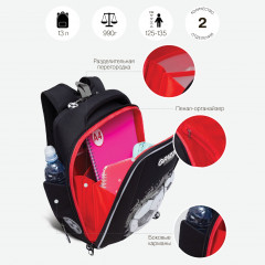 Рюкзак школьный - Фото 2