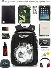 Рюкзак школьный - Фото 9