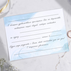 Приглашение на свадьбу «Всё начинается с любви» - Фото 2