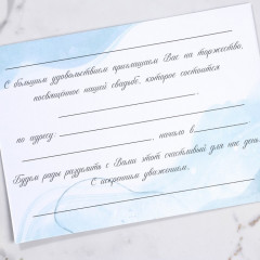 Приглашение на свадьбу «Всё начинается с любви» - Фото 3