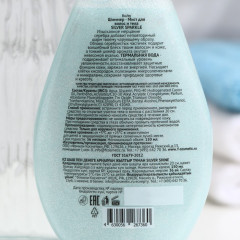 Мист для волос и тела «Family cosmetics» - Фото 2
