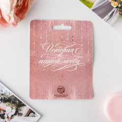 Замок свадебный с ключом «Вместе навсегда» - Фото 4