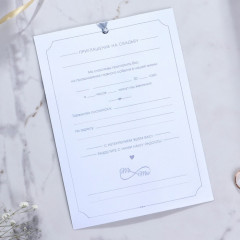 Приглашение на свадьбу «Wedding day» - Фото 1