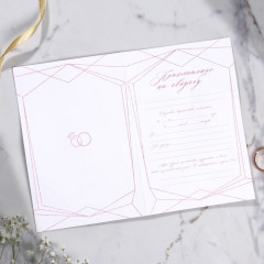 Приглашение на свадьбу «Радостное событие» - Фото 5