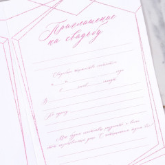 Приглашение на свадьбу «Радостное событие» - Фото 6