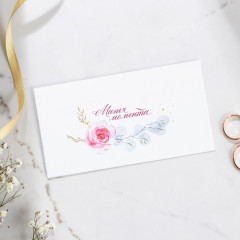 Приглашение на свадьбу «Магия момента» - Фото 4