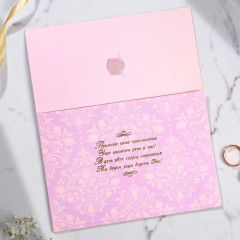 Приглашение на свадьбу «Вместе навсегда!» - Фото 1