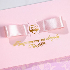 Приглашение на свадьбу «Вместе навсегда!» - Фото 4