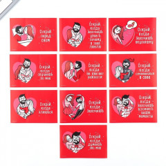 Набор конвертов «Открой, когда...» - Фото 4