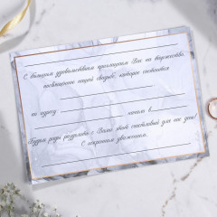 Приглашение на свадьбу «Счастливые мгновения» - Фото 2